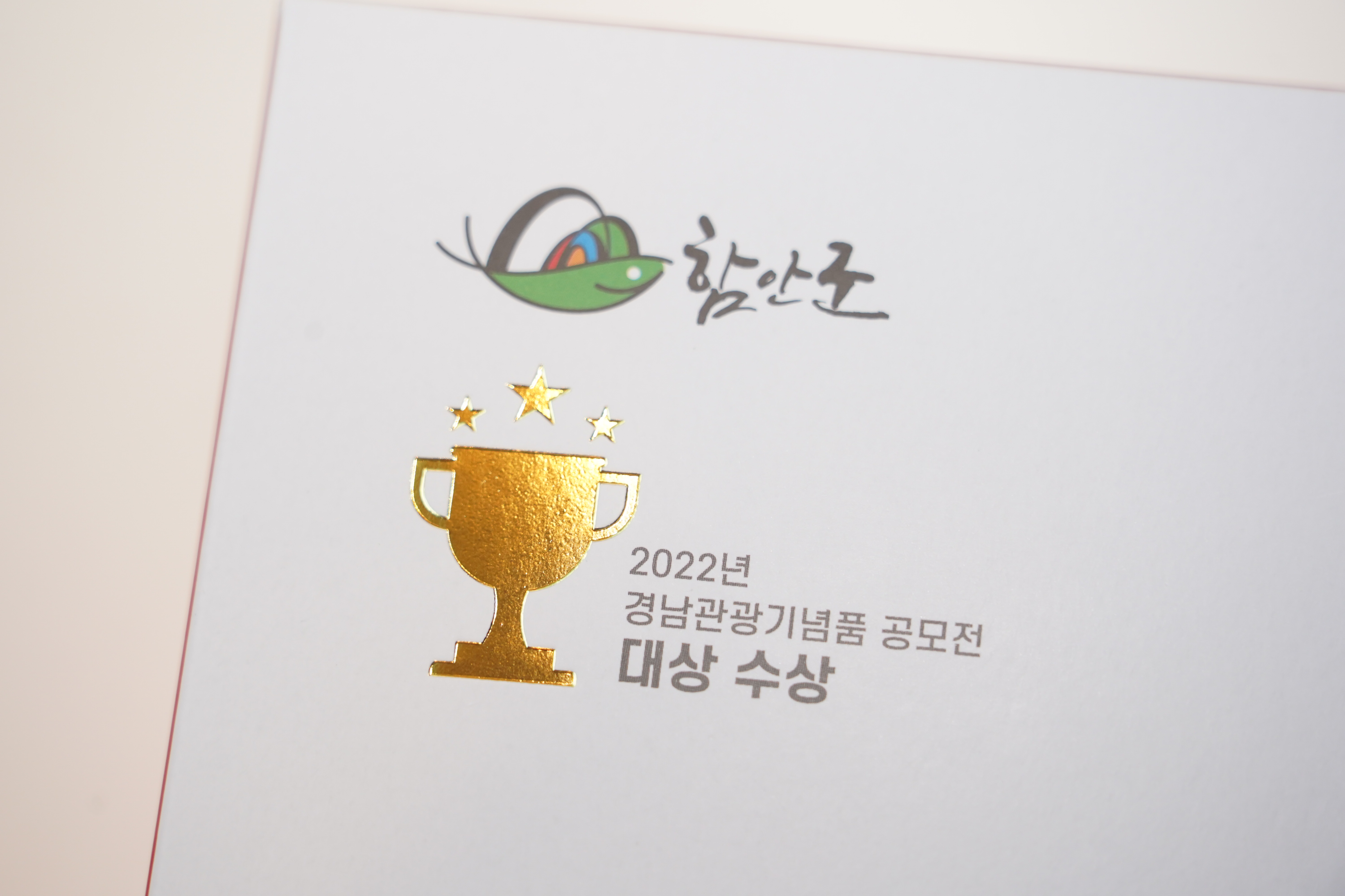 스페셜세트(함안불빵 15개 + 아라홍시 7포 + 쿠키 1통)