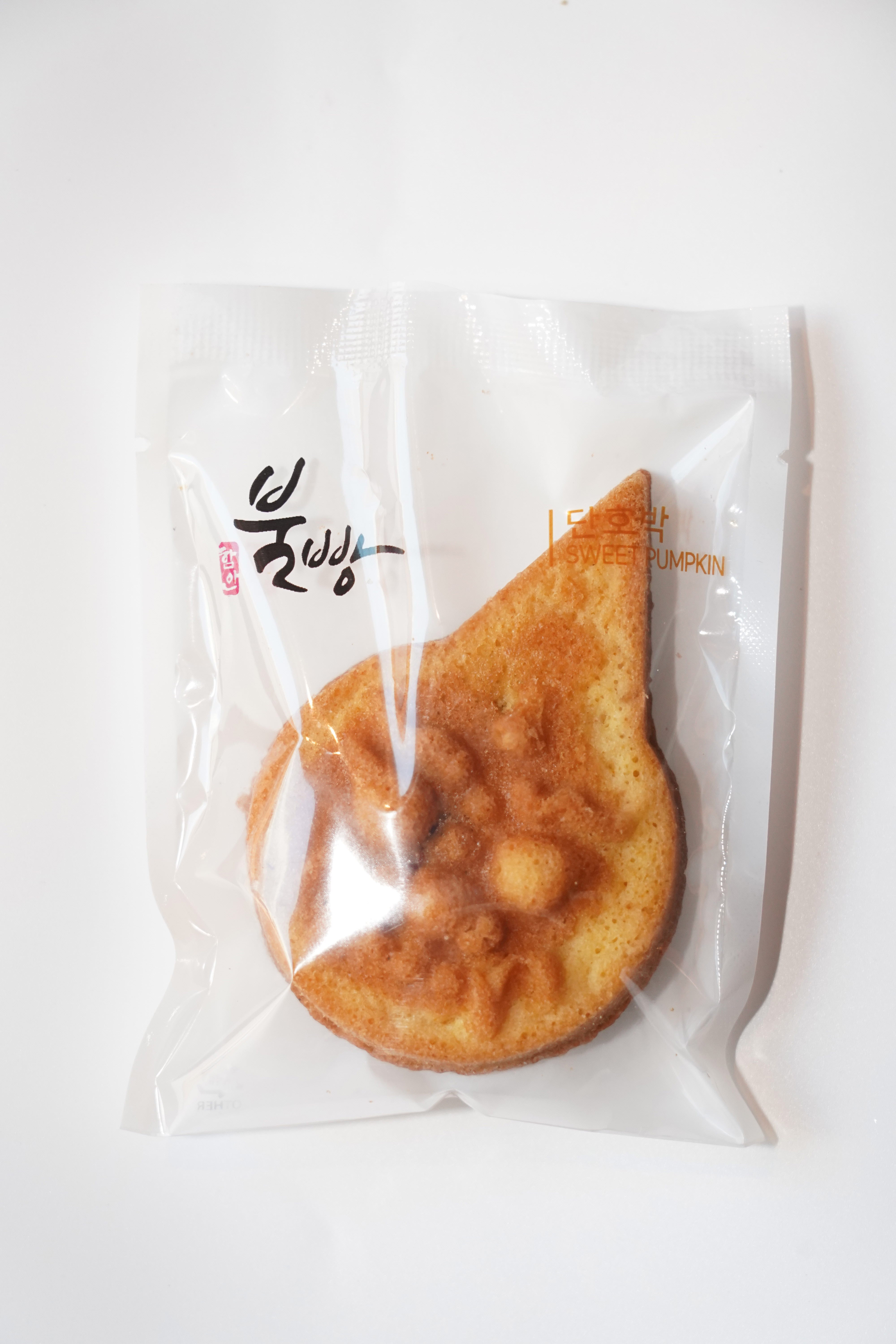 스페셜세트(함안불빵 15개 + 아라홍시 7포 + 쿠키 1통)